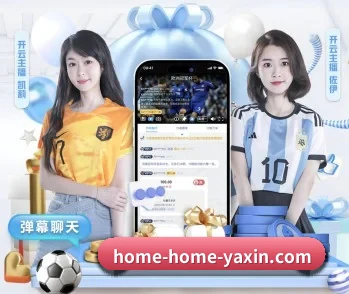 亚新体育，让你的每一天都充满精彩 - 体育资讯内容服务